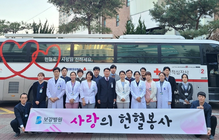 개원 29주년 사랑의 헌혈봉사 관련사진